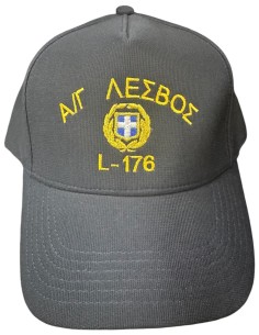ΤΖΟΚΕΥ ΜΠΛΕ ΠΟΛΥΕΣΤΕΡ Α/Γ ΛΕΣΒΟΣ L-176