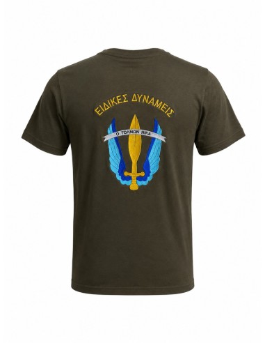 T-SHIRT ΧΑΚΙ  ΕΙΔΙΚΕΣ ΔΥΝΑΜΕΙΣ Ο ΤΟΛΜΩΝ ΝΙΚΑ