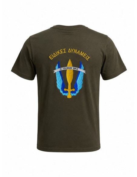 T-SHIRT ΧΑΚΙ  ΕΙΔΙΚΕΣ ΔΥΝΑΜΕΙΣ Ο ΤΟΛΜΩΝ ΝΙΚΑ