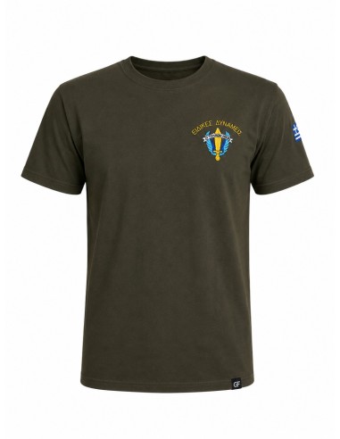 T-SHIRT ΧΑΚΙ  ΕΙΔΙΚΕΣ ΔΥΝΑΜΕΙΣ Ο ΤΟΛΜΩΝ ΝΙΚΑ