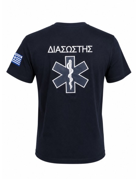 T-SHIRT  ΜΠΛΕ ΔΙΑΣΩΣΤΗΣ (ΣΤΗΘΟΣ ΠΛΑΤΗ ΑΝΑΚΛΑΣΗ) ΚΑΙ ΣΗΜΑΙΑ ΜΑΝΙΚΙ