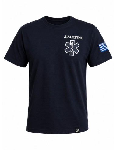 T-SHIRT  ΜΠΛΕ ΔΙΑΣΩΣΤΗΣ (ΣΤΗΘΟΣ ΠΛΑΤΗ ΑΝΑΚΛΑΣΗ) ΚΑΙ ΣΗΜΑΙΑ ΜΑΝΙΚΙ